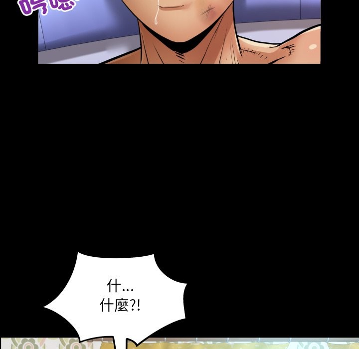 房间裏的心跳第24話