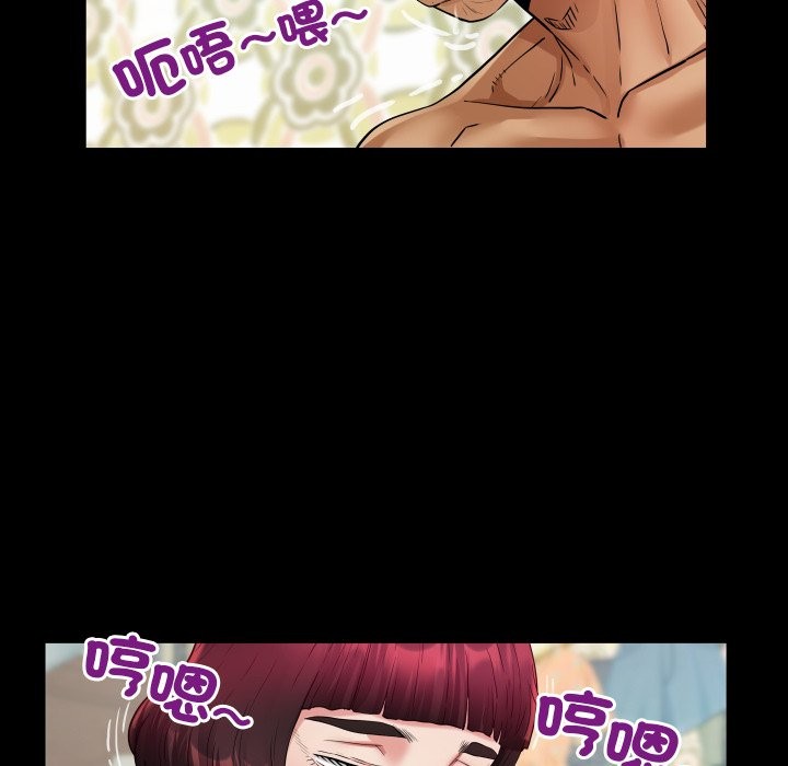 房间裏的心跳第24話