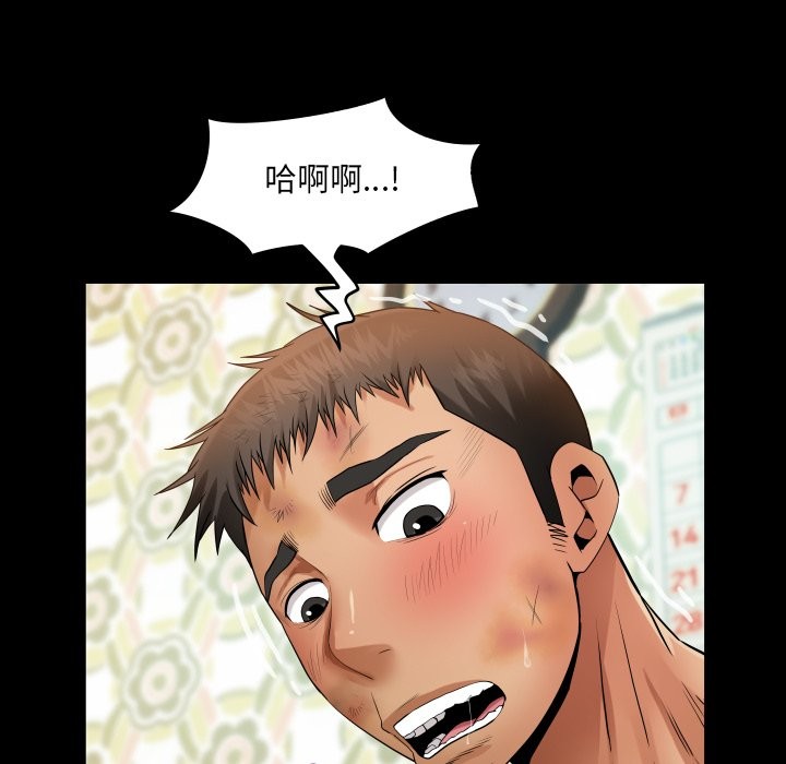 房间裏的心跳第24話