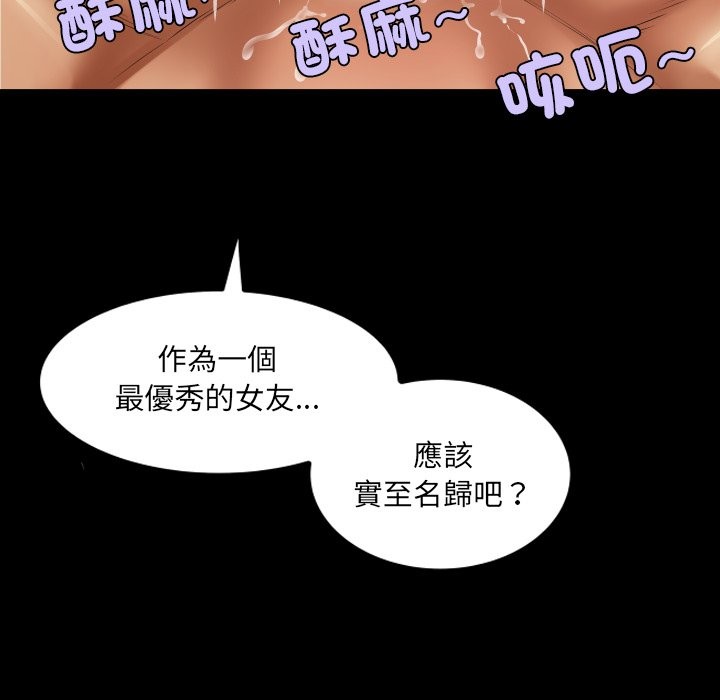 房间裏的心跳第24話