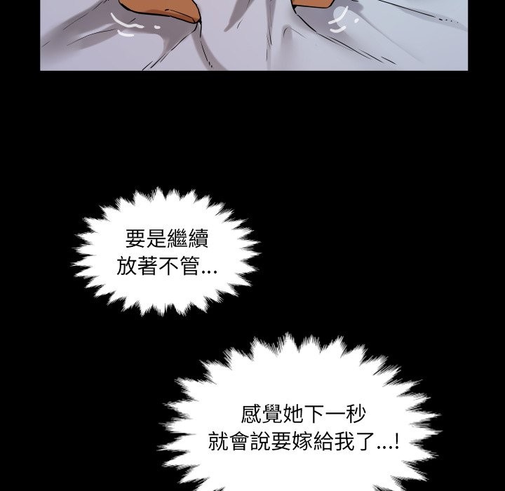 房间裏的心跳第24話