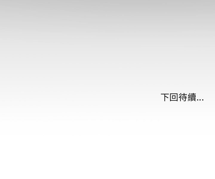 房间裏的心跳第24話