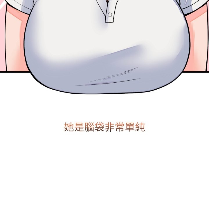 少爷的替身第42話