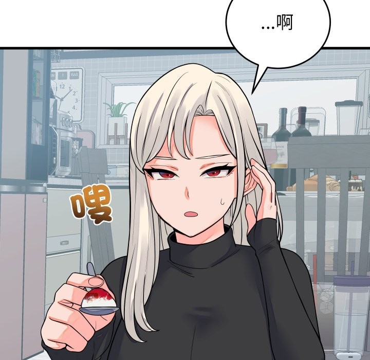 少爷的替身第42話