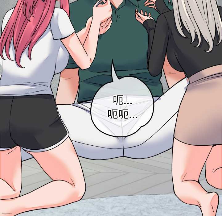 少爷的替身第42話