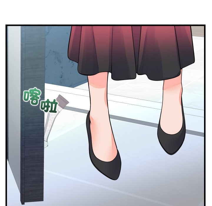 少爷的替身第42話