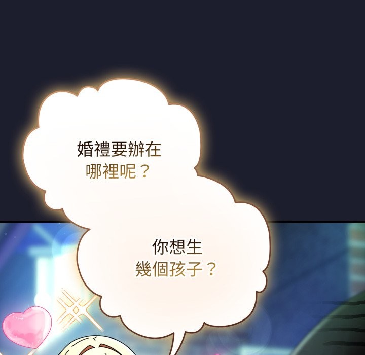 硬也要拍完第30話