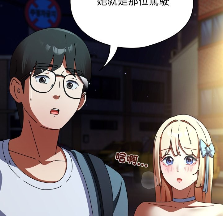 硬也要拍完第30話