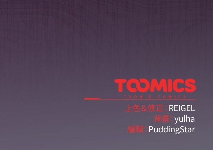 硬也要拍完第30話