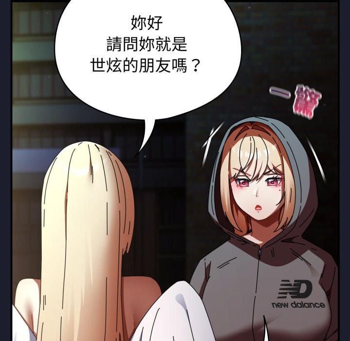 硬也要拍完第30話