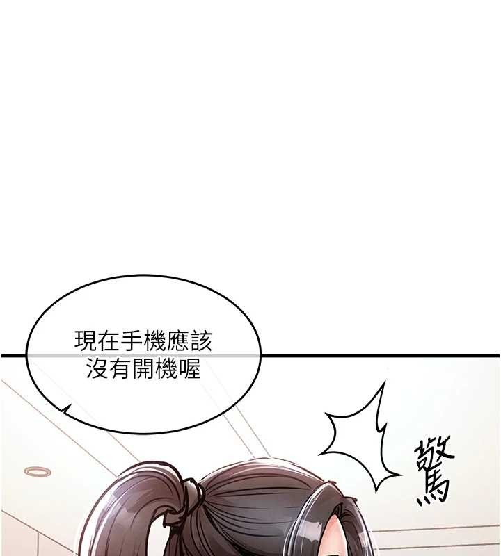 衣锦还乡第36話-被發情的弟弟狂抽猛送