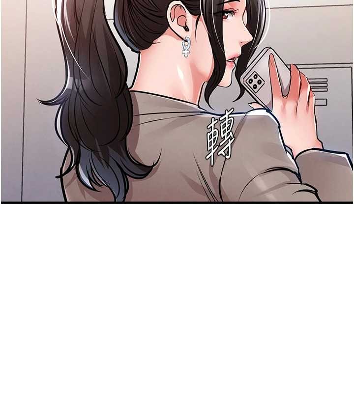 衣锦还乡第36話-被發情的弟弟狂抽猛送