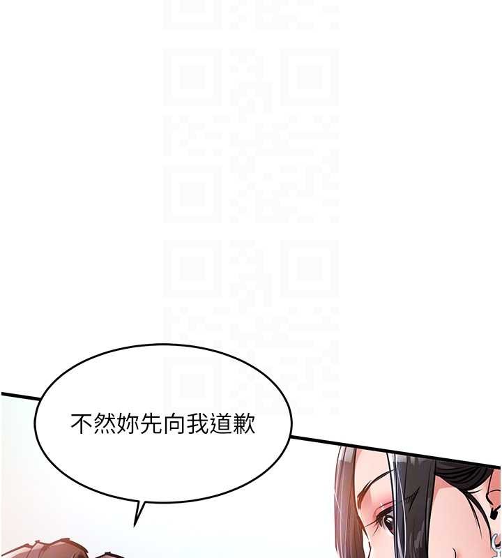 衣锦还乡第36話-被發情的弟弟狂抽猛送