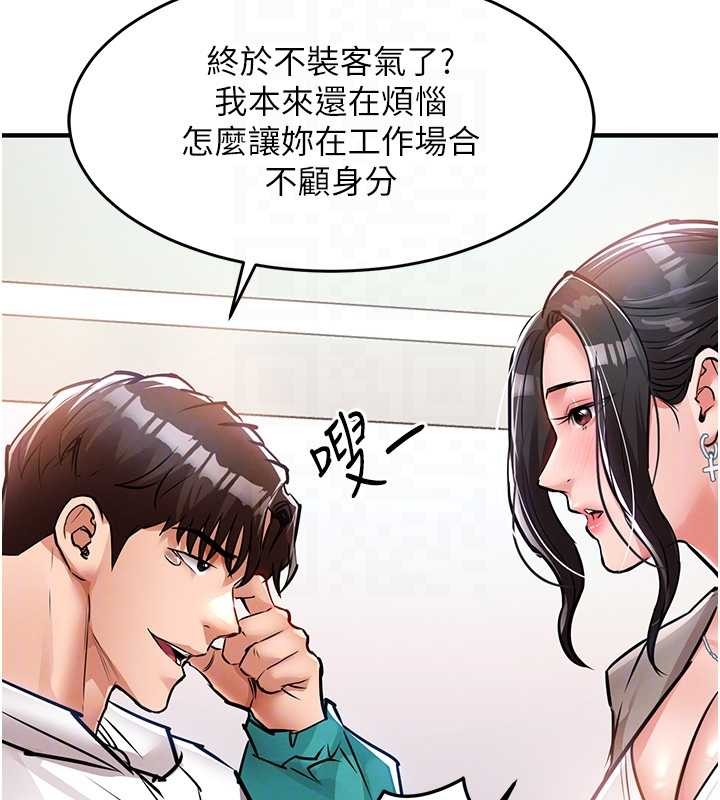 衣锦还乡第36話-被發情的弟弟狂抽猛送
