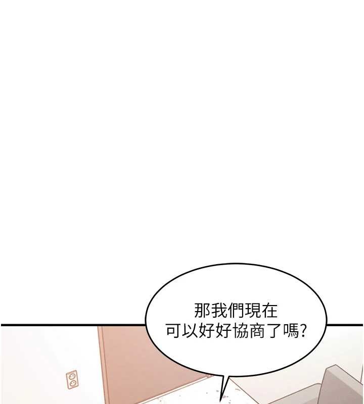 衣锦还乡第36話-被發情的弟弟狂抽猛送