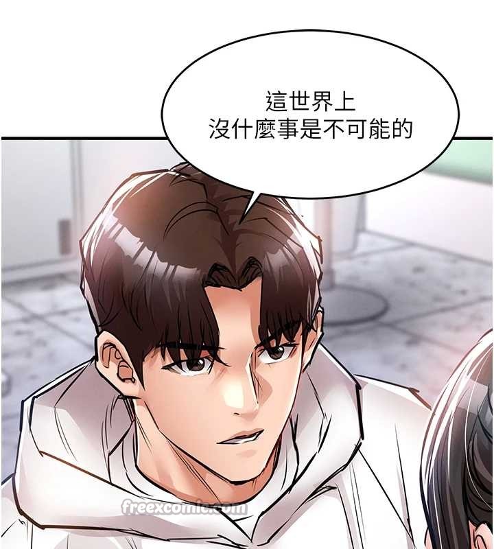 衣锦还乡第36話-被發情的弟弟狂抽猛送