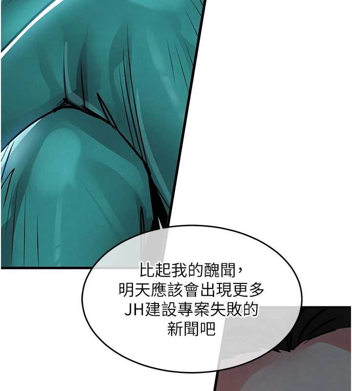 衣锦还乡第36話-被發情的弟弟狂抽猛送