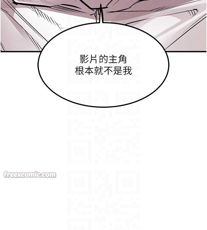 衣锦还乡第36話-被發情的弟弟狂抽猛送