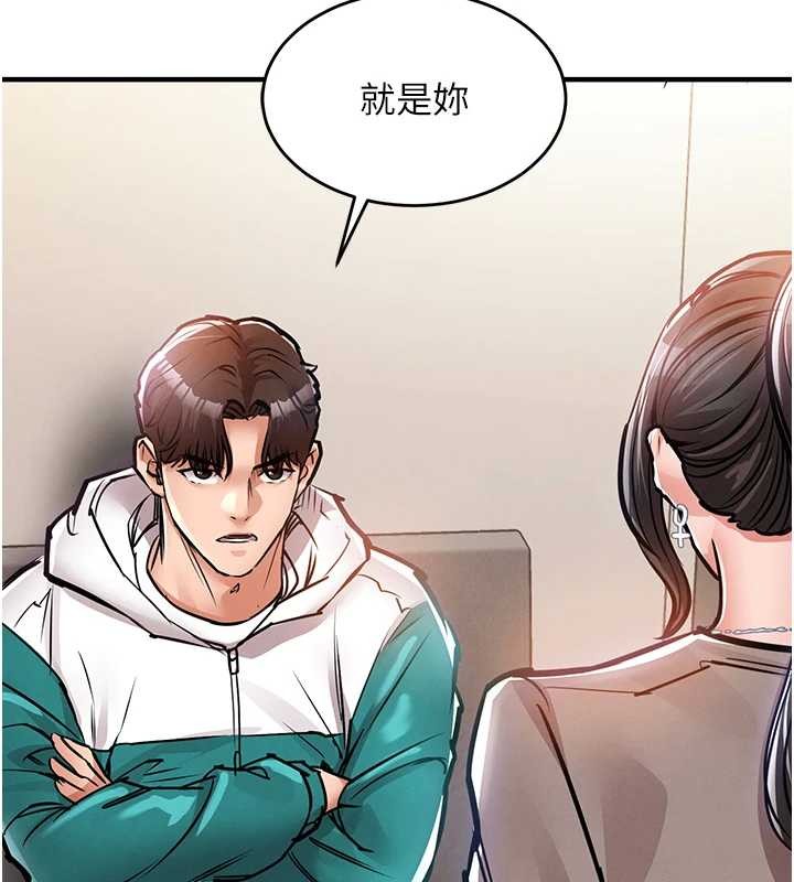 衣锦还乡第36話-被發情的弟弟狂抽猛送