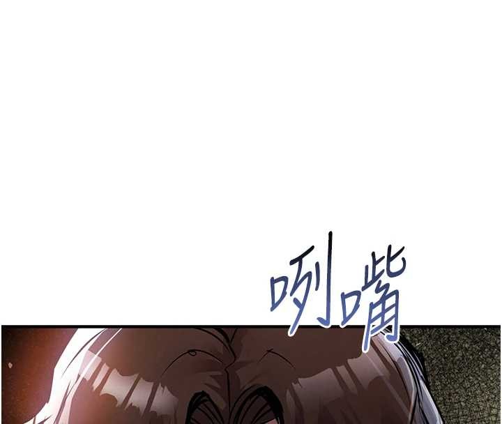 衣锦还乡第36話-被發情的弟弟狂抽猛送