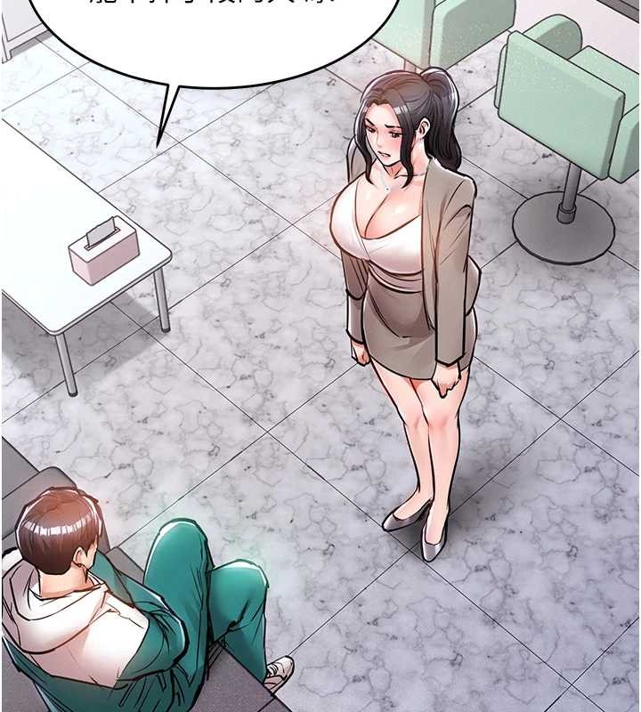 衣锦还乡第36話-被發情的弟弟狂抽猛送