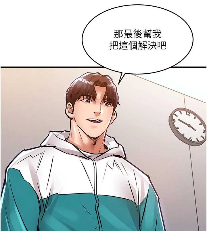 衣锦还乡第36話-被發情的弟弟狂抽猛送