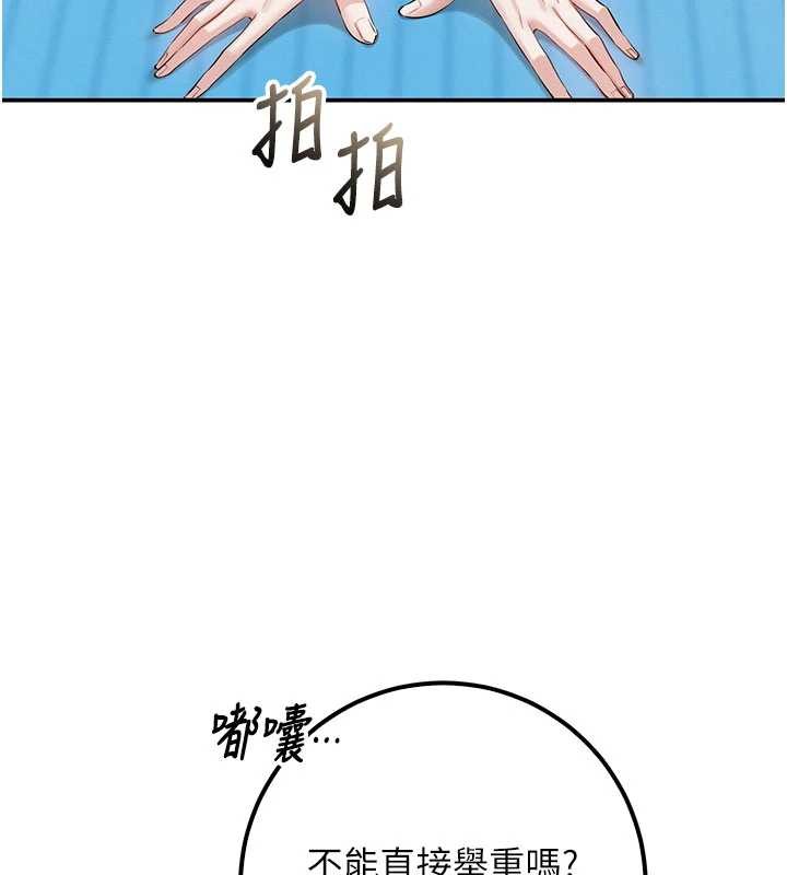 校园成人礼第27話-趁機戳濕學姐小穴