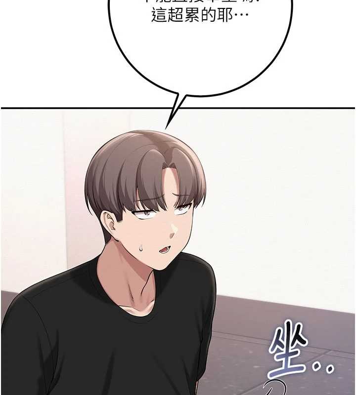 校园成人礼第27話-趁機戳濕學姐小穴