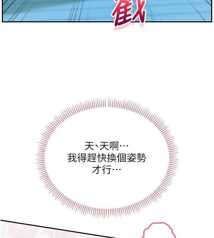 校园成人礼第27話-趁機戳濕學姐小穴