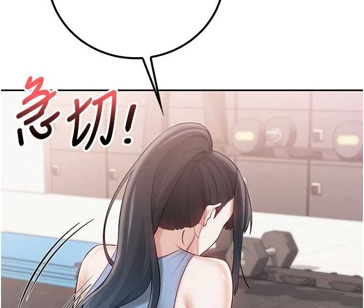 校园成人礼第27話-趁機戳濕學姐小穴