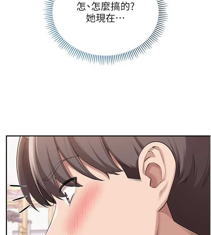 校园成人礼第27話-趁機戳濕學姐小穴