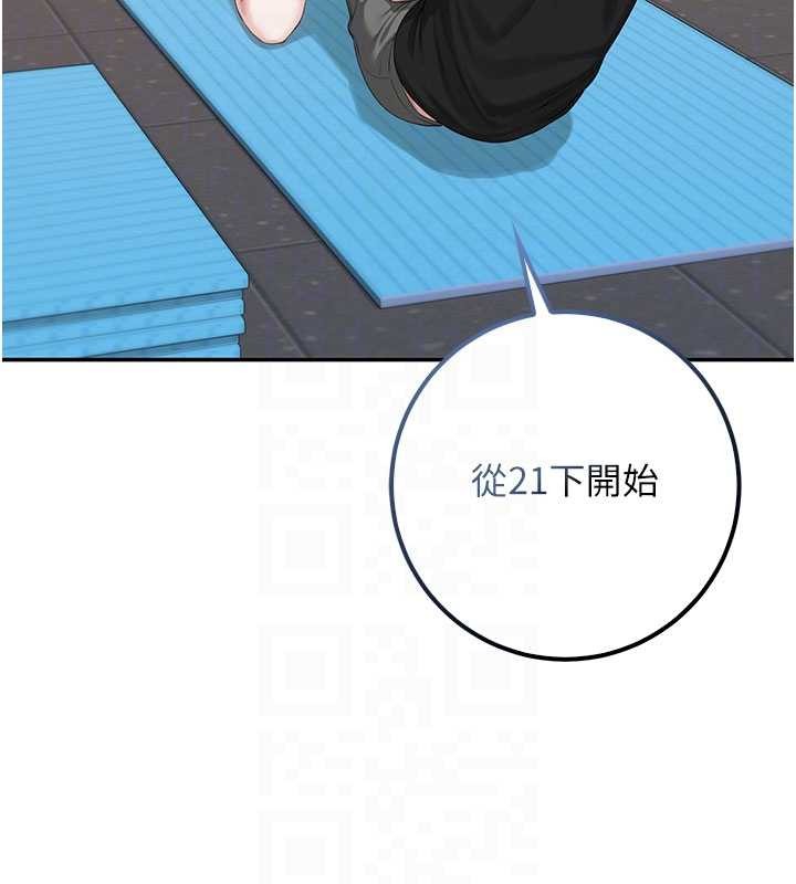 校园成人礼第27話-趁機戳濕學姐小穴