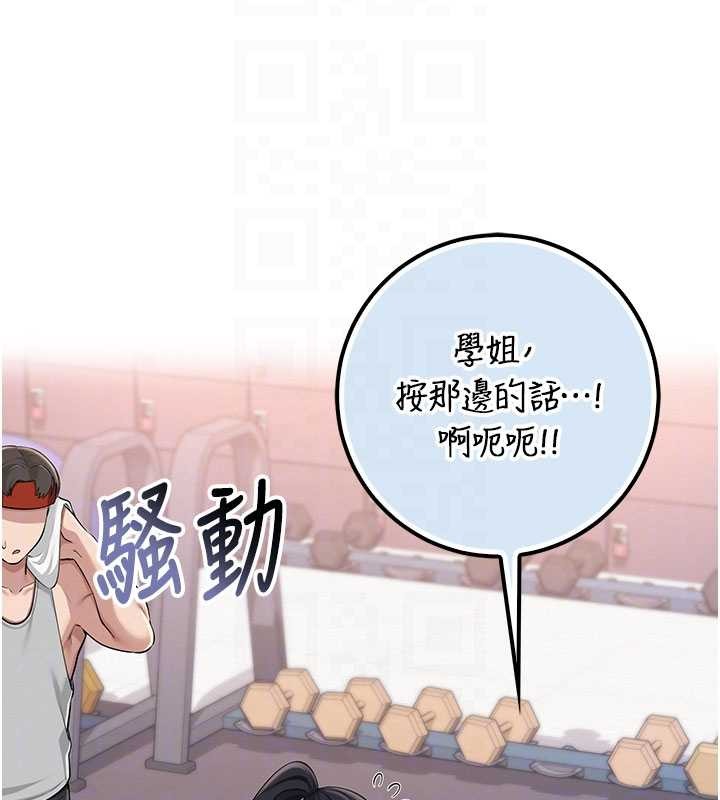 校园成人礼第27話-趁機戳濕學姐小穴