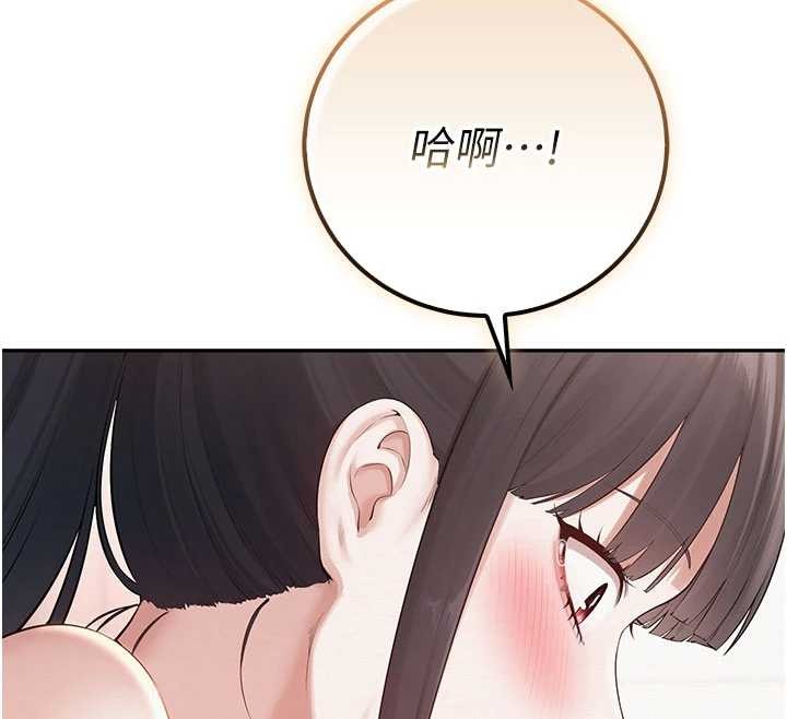 校园成人礼第27話-趁機戳濕學姐小穴