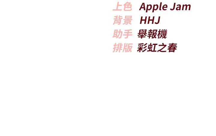 校园成人礼第27話-趁機戳濕學姐小穴