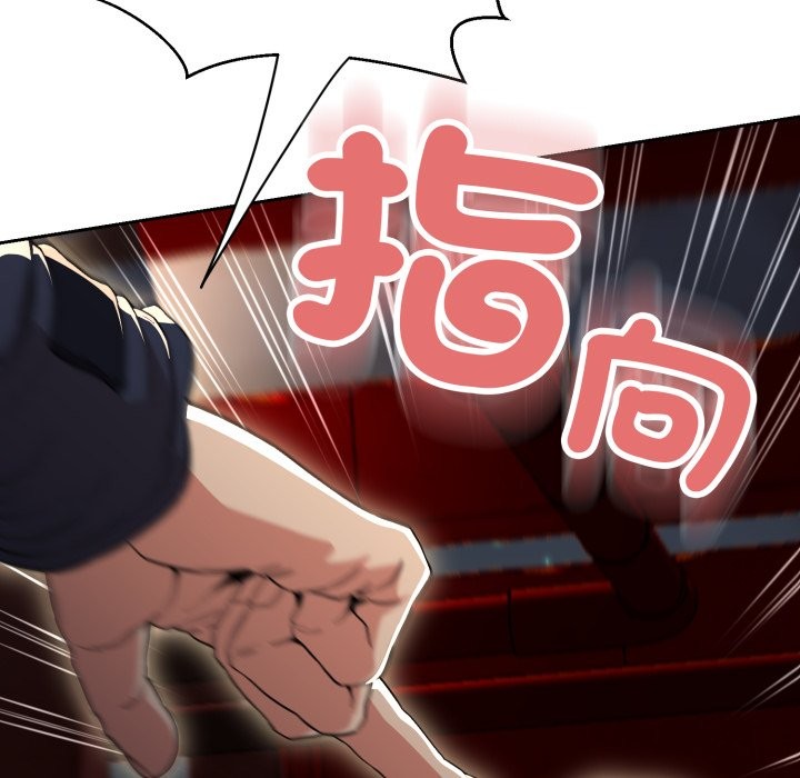 黑幫千金養成記第16話