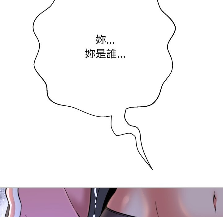 黑幫千金養成記第16話