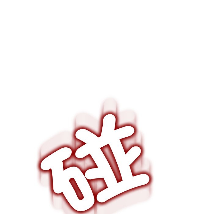 黑幫千金養成記第16話