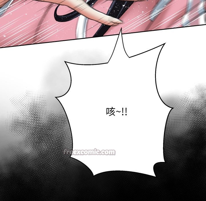 黑幫千金養成記第16話