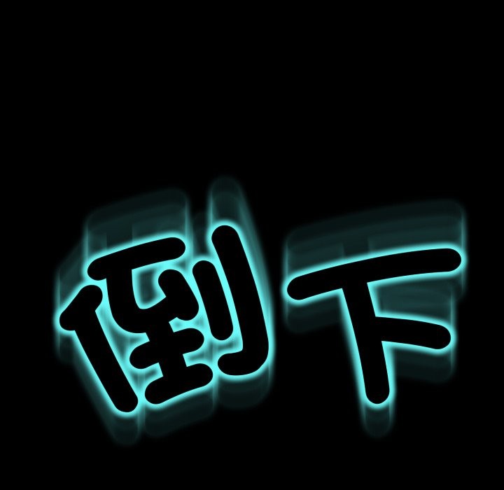 黑幫千金養成記第16話