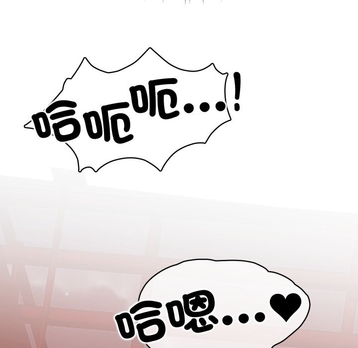 黑幫千金養成記第16話