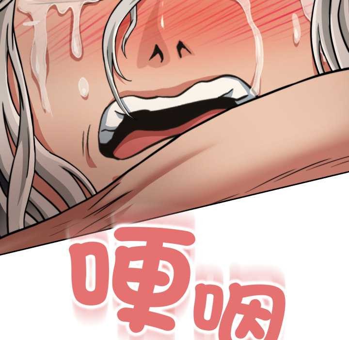 黑幫千金養成記第16話