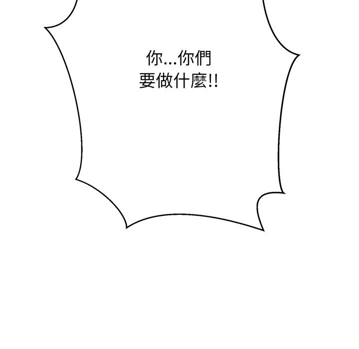 黑幫千金養成記第16話