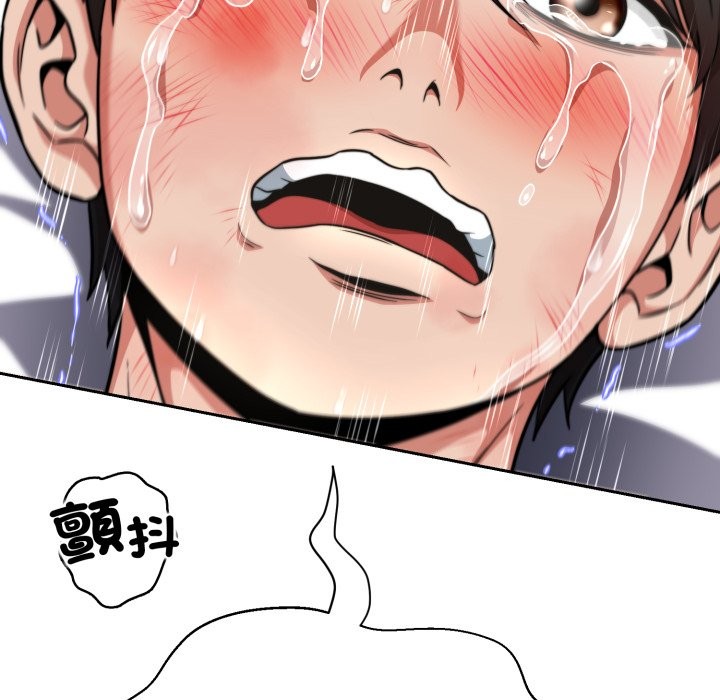 黑幫千金養成記第16話