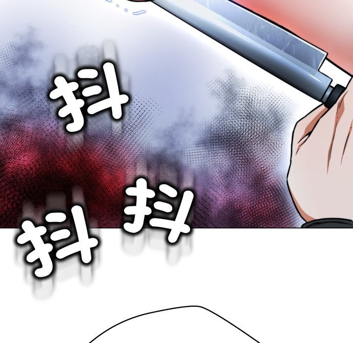 黑幫千金養成記第16話