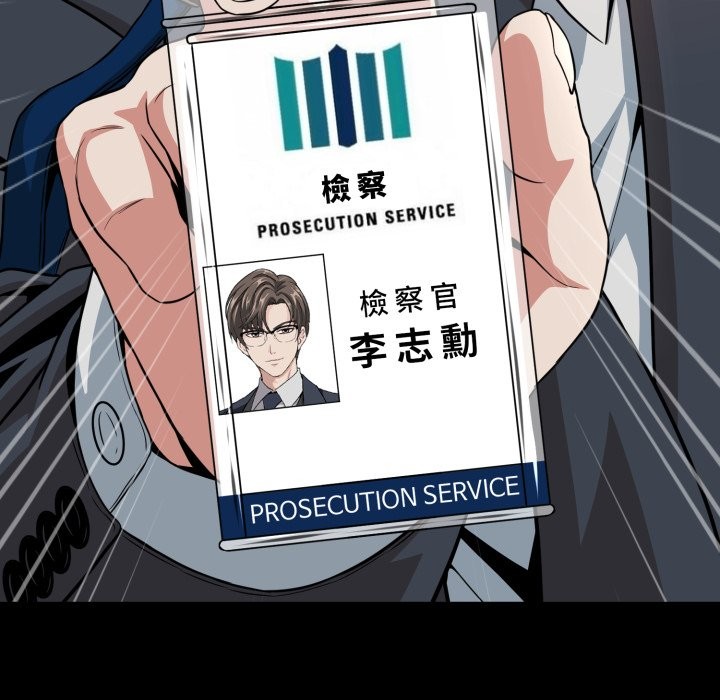 黑幫千金養成記第16話