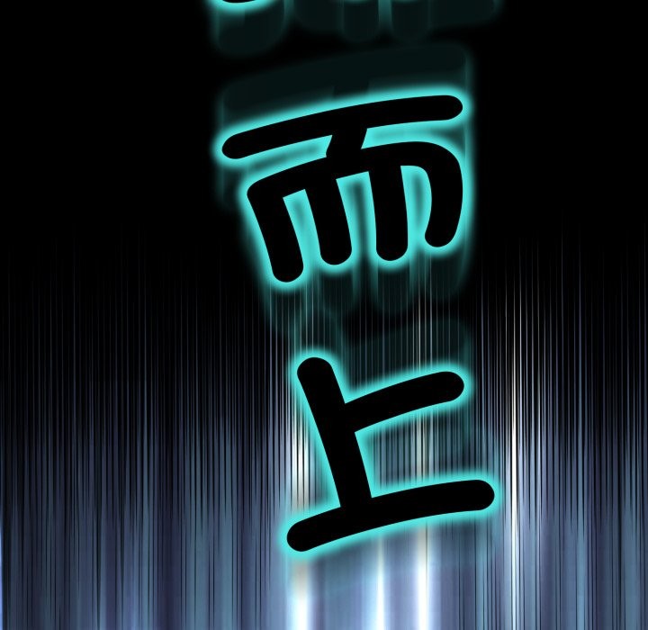 黑幫千金養成記第16話