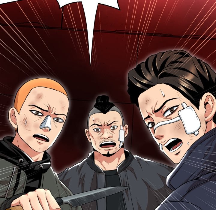 黑幫千金養成記第16話