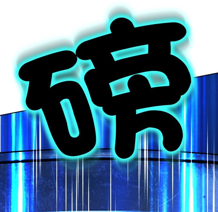 黑幫千金養成記第16話