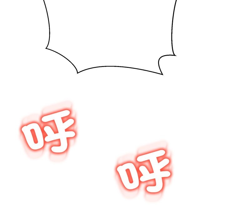 黑幫千金養成記第16話